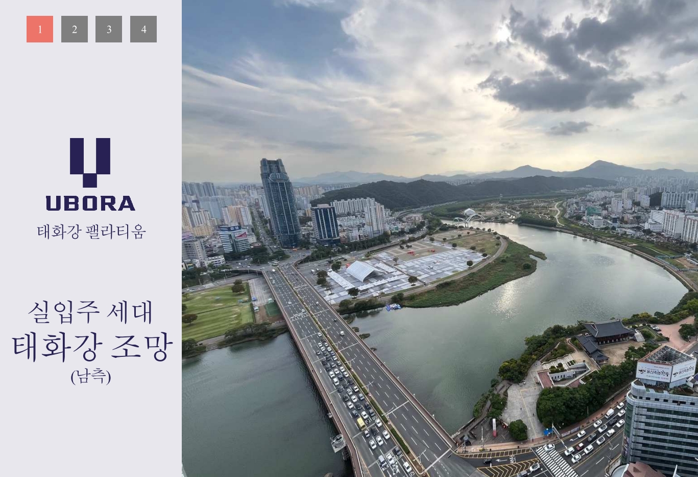 스크린샷_21-12-2024_16139_.jpeg